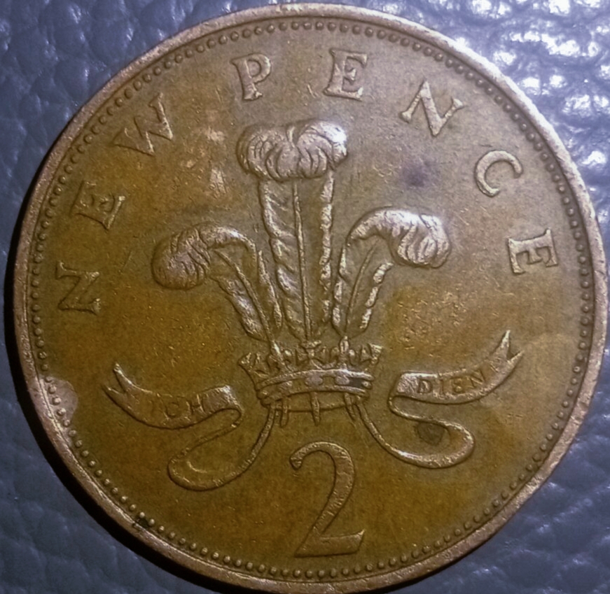 Very old and collectible coin of the Queen of England